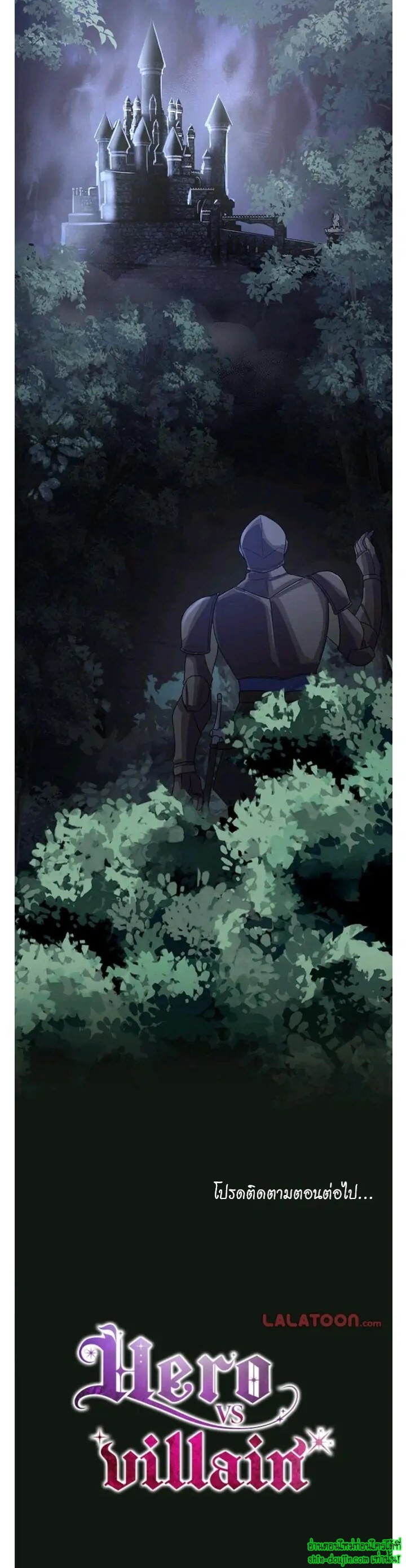 Hero Vs. Villain EP 8